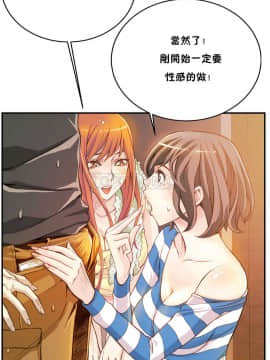 該死的家夥 1-18話[完結]_00-10_0045