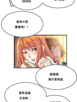 該死的家夥 1-18話[完結]_00-10_0044
