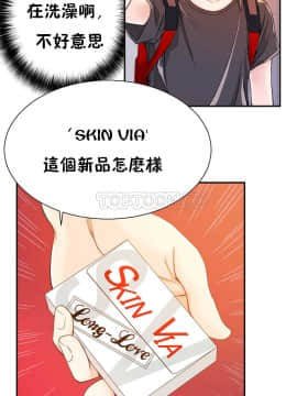 該死的家夥 1-18話[完結]_00-10_0043