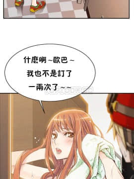 該死的家夥 1-18話[完結]_00-10_0042