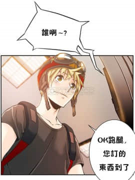 該死的家夥 1-18話[完結]_00-10_0041