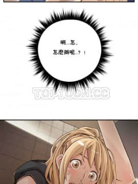 該死的家夥 1-18話[完結]_00-10_0039