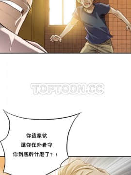 該死的家夥 1-18話[完結]_00-10_0037