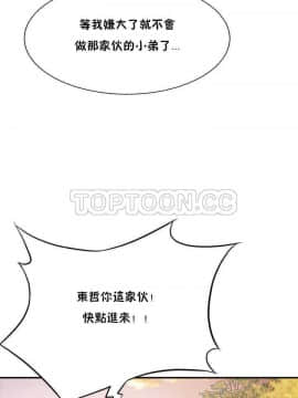 該死的家夥 1-18話[完結]_00-10_0036