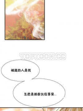 該死的家夥 1-18話[完結]_00-10_0035