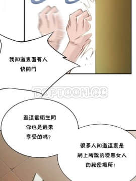 該死的家夥 1-18話[完結]_00-10_0033