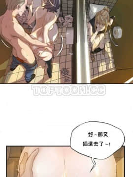 該死的家夥 1-18話[完結]_00-10_0029
