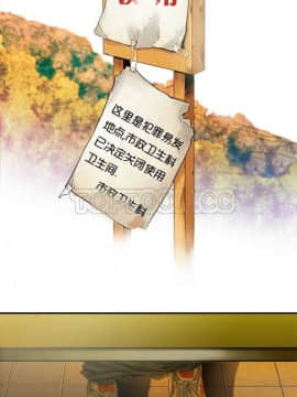 該死的家夥 1-18話[完結]_00-10_0026