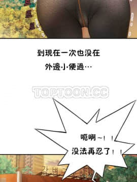 該死的家夥 1-18話[完結]_00-10_0025