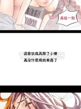 該死的家夥 1-18話[完結]_00-10_0019