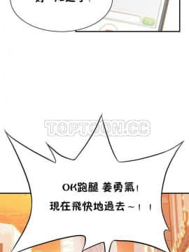該死的家夥 1-18話[完結]_00-10_0016