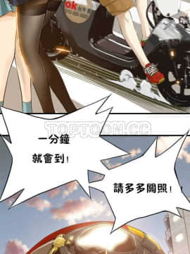 該死的家夥 1-18話[完結]_00-10_0015