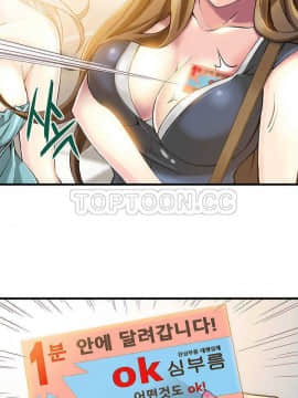 該死的家夥 1-18話[完結]_00-10_0014
