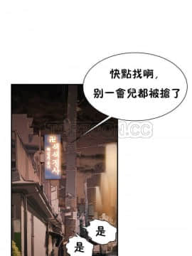 該死的家夥 1-18話[完結]_00-10_0012