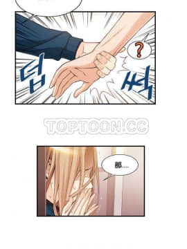 該死的家夥 1-18話[完結]_00-10_0010