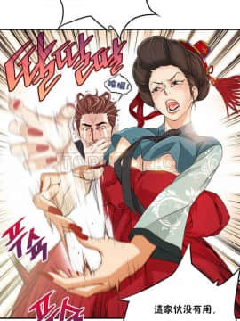 該死的家夥 1-18話[完結]_00-10_0007