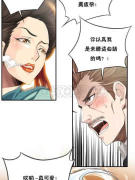 該死的家夥 1-18話[完結]_00-10_0004