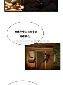 該死的家夥 1-18話[完結]_00-10_0002