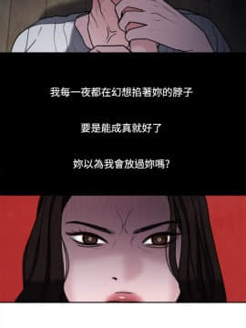 淫魂別上床 1-38話[完結]_38_0909