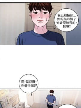 淫魂別上床 1-38話[完結]_38_0908