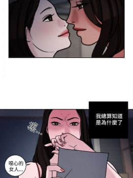 淫魂別上床 1-38話[完結]_38_0907