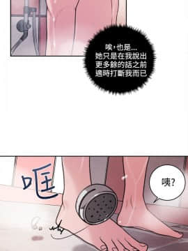 淫魂別上床 1-38話[完結]_38_0904