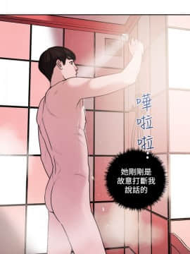 淫魂別上床 1-38話[完結]_38_0903