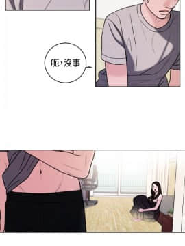 淫魂別上床 1-38話[完結]_38_0902