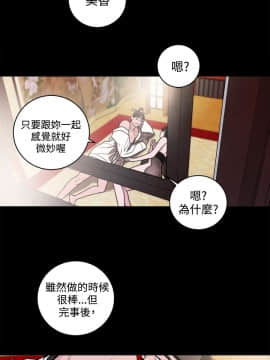 淫魂別上床 1-38話[完結]_38_0899