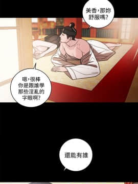 淫魂別上床 1-38話[完結]_38_0898
