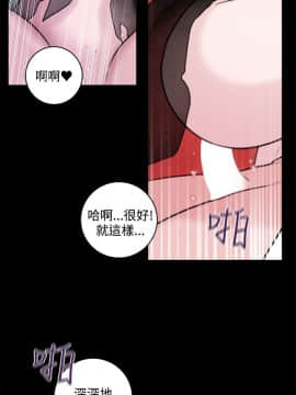 淫魂別上床 1-38話[完結]_38_0895