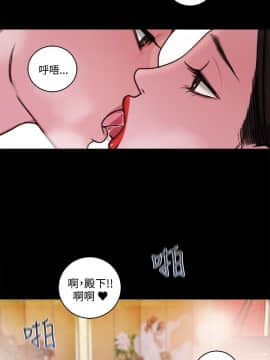 淫魂別上床 1-38話[完結]_38_0894