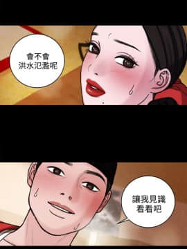 淫魂別上床 1-38話[完結]_38_0892