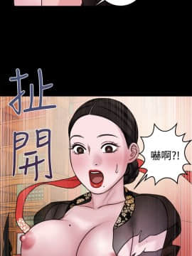 淫魂別上床 1-38話[完結]_38_0889