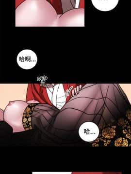 淫魂別上床 1-38話[完結]_38_0885