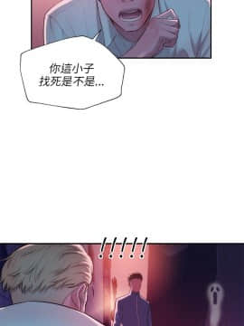 淫魂別上床 1-38話[完結]_37_0876