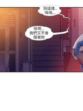 淫魂別上床 1-38話[完結]_37_0871