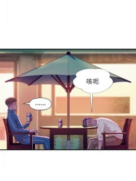 淫魂別上床 1-38話[完結]_37_0869