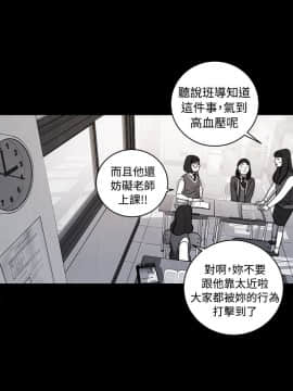 淫魂別上床 1-38話[完結]_36_0858