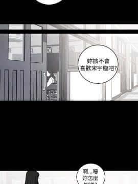 淫魂別上床 1-38話[完結]_36_0857