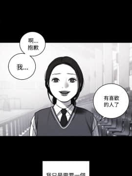 淫魂別上床 1-38話[完結]_36_0855