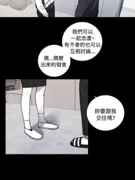 淫魂別上床 1-38話[完結]_36_0854