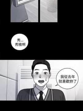 淫魂別上床 1-38話[完結]_36_0853