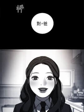 淫魂別上床 1-38話[完結]_36_0850