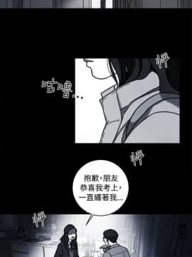 淫魂別上床 1-38話[完結]_36_0849