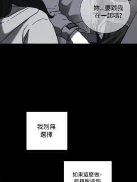 淫魂別上床 1-38話[完結]_36_0848