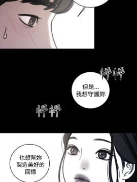 淫魂別上床 1-38話[完結]_36_0847