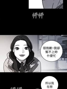 淫魂別上床 1-38話[完結]_36_0846