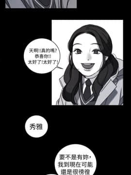淫魂別上床 1-38話[完結]_36_0845
