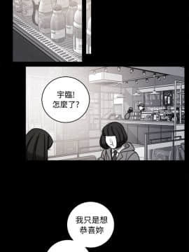淫魂別上床 1-38話[完結]_36_0844